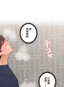 Page 170 of 不良女家庭教師 43-77 - preview thumbnail