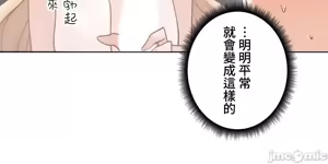 Page 1742 of 不良女家庭教師 43-77 - preview thumbnail