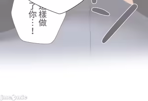Page 1757 of 不良女家庭教師 43-77 - preview thumbnail