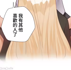 Page 1762 of 不良女家庭教師 43-77 - preview thumbnail