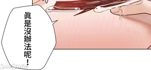 Page 1770 of 不良女家庭教師 43-77 - preview thumbnail