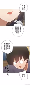 Page 1780 of 不良女家庭教師 43-77 - preview thumbnail