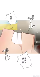 Page 1819 of 不良女家庭教師 43-77 - preview thumbnail