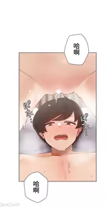 Page 1825 of 不良女家庭教師 43-77 - preview thumbnail