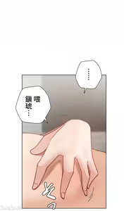 Page 1881 of 不良女家庭教師 43-77 - preview thumbnail
