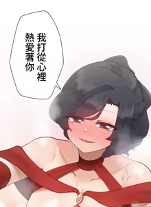 Page 247 of 不良女家庭教師 43-77 - preview thumbnail