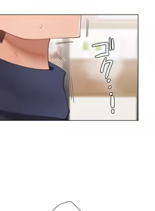 Page 261 of 不良女家庭教師 43-77 - preview thumbnail