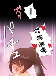 Page 30 of 不良女家庭教師 43-77 - preview thumbnail