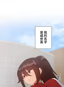 Page 3 of 不良女家庭教師 43-77 - preview thumbnail