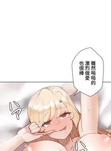 Page 301 of 不良女家庭教師 43-77 - preview thumbnail