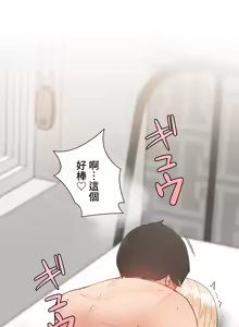 Page 324 of 不良女家庭教師 43-77 - preview thumbnail