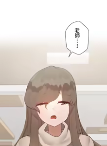 Page 344 of 不良女家庭教師 43-77 - preview thumbnail