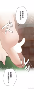 Page 398 of 不良女家庭教師 43-77 - preview thumbnail