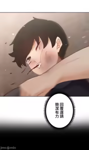 Page 414 of 不良女家庭教師 43-77 - preview thumbnail