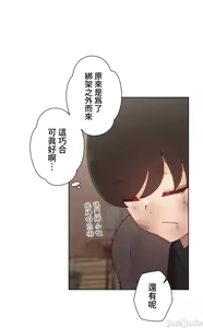 Page 444 of 不良女家庭教師 43-77 - preview thumbnail
