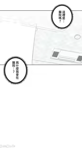 Page 450 of 不良女家庭教師 43-77 - preview thumbnail