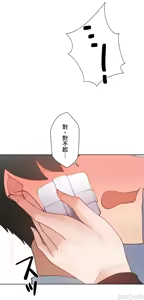 Page 459 of 不良女家庭教師 43-77 - preview thumbnail