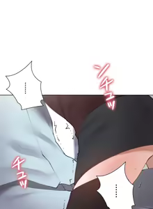 Page 461 of 不良女家庭教師 43-77 - preview thumbnail