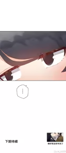 Page 495 of 不良女家庭教師 43-77 - preview thumbnail