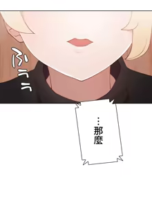 Page 498 of 不良女家庭教師 43-77 - preview thumbnail