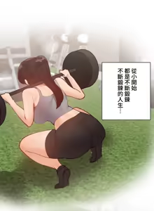 Page 5 of 不良女家庭教師 43-77 - preview thumbnail