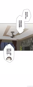 Page 504 of 不良女家庭教師 43-77 - preview thumbnail