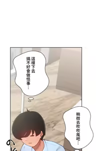 Page 512 of 不良女家庭教師 43-77 - preview thumbnail