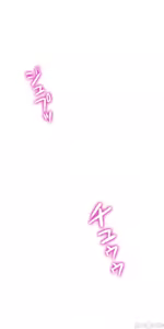 Page 554 of 不良女家庭教師 43-77 - preview thumbnail