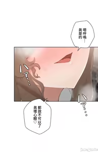 Page 569 of 不良女家庭教師 43-77 - preview thumbnail