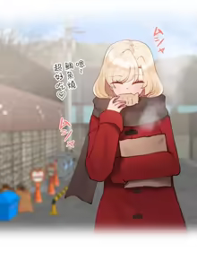 Page 592 of 不良女家庭教師 43-77 - preview thumbnail