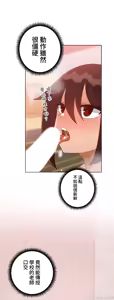 Page 60 of 不良女家庭教師 43-77 - preview thumbnail