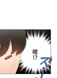 Page 606 of 不良女家庭教師 43-77 - preview thumbnail