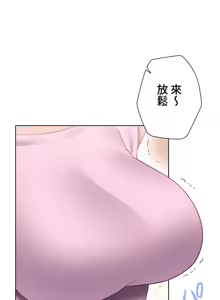 Page 615 of 不良女家庭教師 43-77 - preview thumbnail