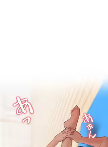 Page 678 of 不良女家庭教師 43-77 - preview thumbnail