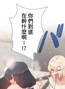 Page 741 of 不良女家庭教師 43-77 - preview thumbnail