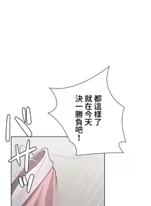 Page 744 of 不良女家庭教師 43-77 - preview thumbnail