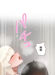 Page 791 of 不良女家庭教師 43-77 - preview thumbnail