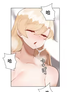 Page 885 of 不良女家庭教師 43-77 - preview thumbnail