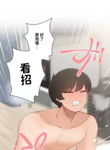 Page 890 of 不良女家庭教師 43-77 - preview thumbnail