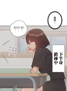 Page 9 of 不良女家庭教師 43-77 - preview thumbnail