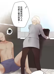 Page 927 of 不良女家庭教師 43-77 - preview thumbnail