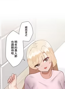 Page 929 of 不良女家庭教師 43-77 - preview thumbnail
