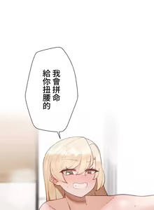 Page 947 of 不良女家庭教師 43-77 - preview thumbnail