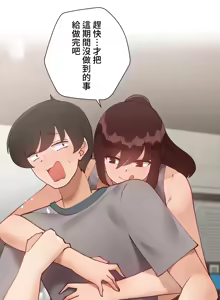 Page 967 of 不良女家庭教師 43-77 - preview thumbnail