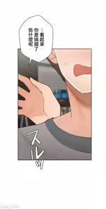 Page 969 of 不良女家庭教師 43-77 - preview thumbnail