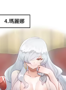 Page 1001 of 不良女家庭教師 78-92 - preview thumbnail