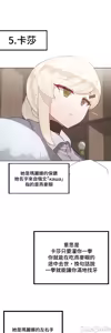 Page 1003 of 不良女家庭教師 78-92 - preview thumbnail