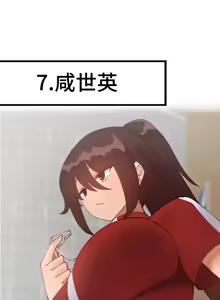 Page 1009 of 不良女家庭教師 78-92 - preview thumbnail