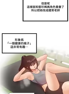 Page 1010 of 不良女家庭教師 78-92 - preview thumbnail
