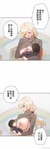 Page 101 of 不良女家庭教師 78-92 - preview thumbnail